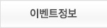 �̺�Ʈ����